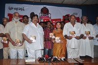 Rajyadhikaram Audio Launch